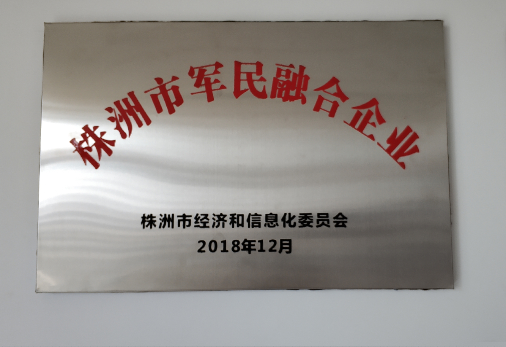 客車(chē)自動(dòng)破窗裝置,遙控自動(dòng)破玻器,破窗器,南冠破玻器